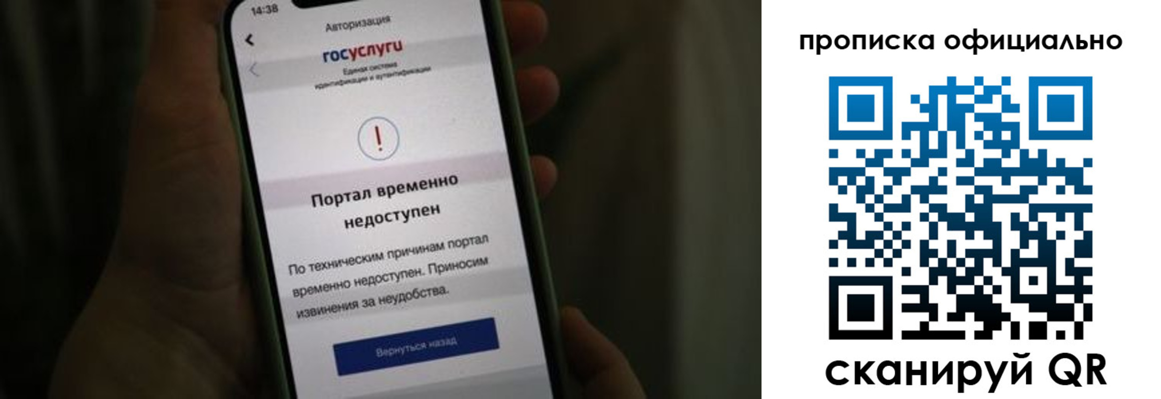 найти адрес прописки в Липецкая области